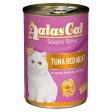 Aatas Cat Soupy Stew Tuna Red Meat In Gravy Grain-Free Adult Canned Cat Food 400g Fashion