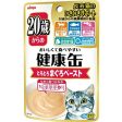 20% OFF: Aixia Kenko Tuna Paste >20 Years Senior Pouch Cat Food 40g x 12 on Sale